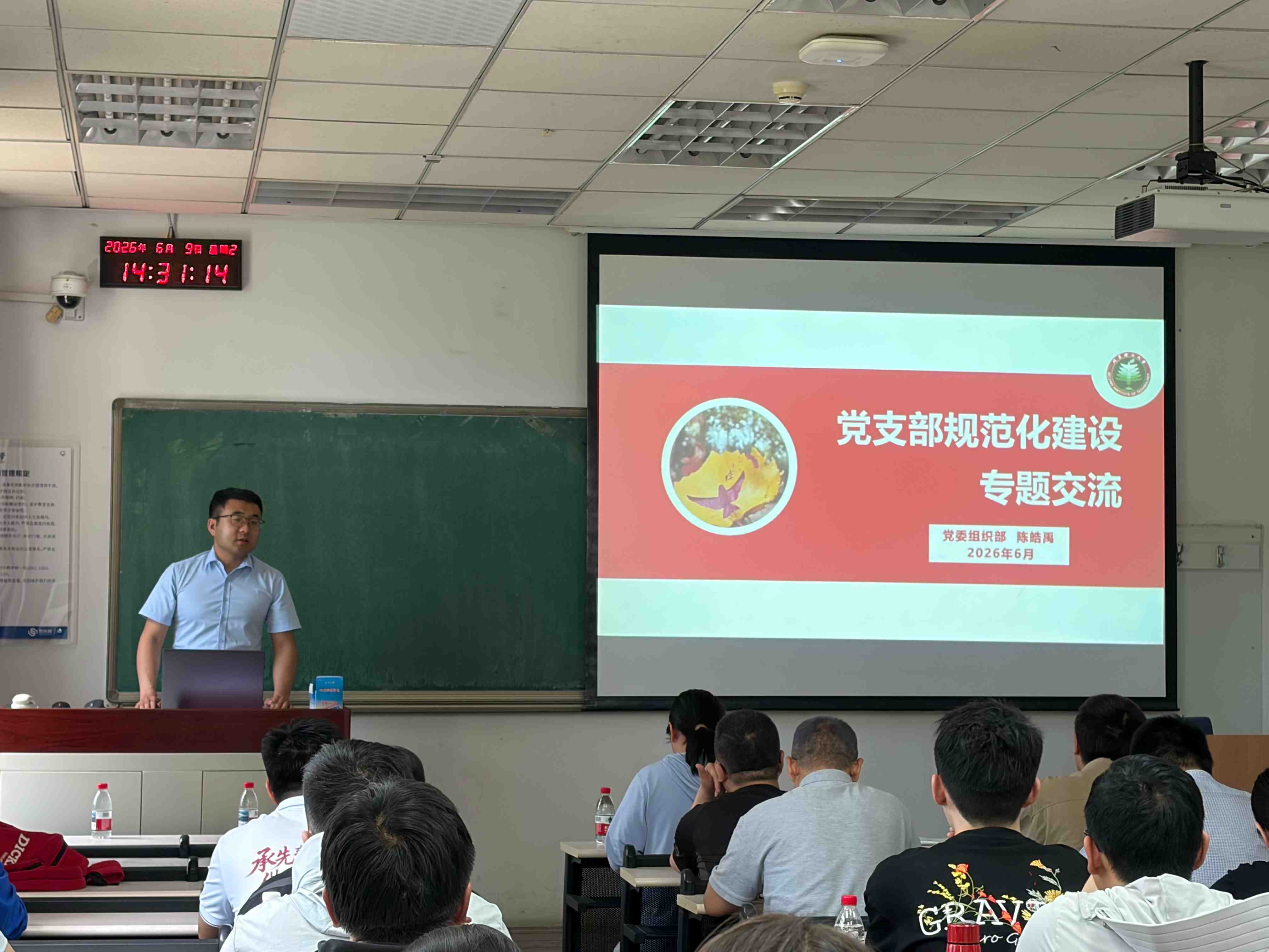 陈皓禹.jpg