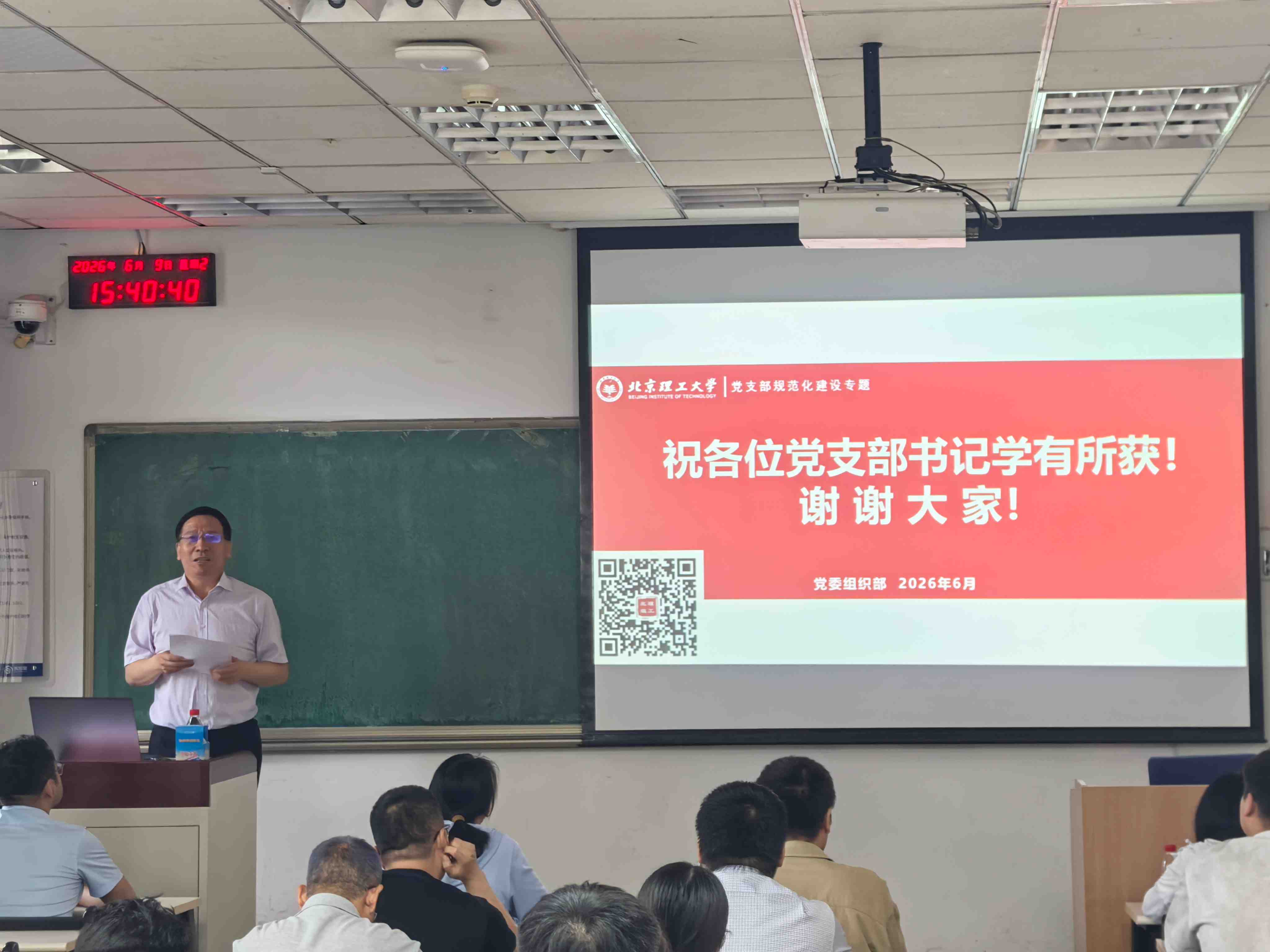 微信图片_20260609154136_696_115.jpg